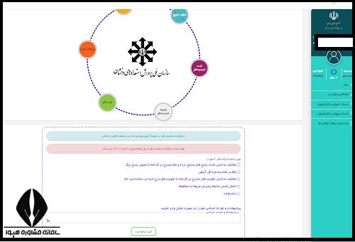 کارنامه تیزهوشان ۱۴۰۲ - ۱۴۰۳ 